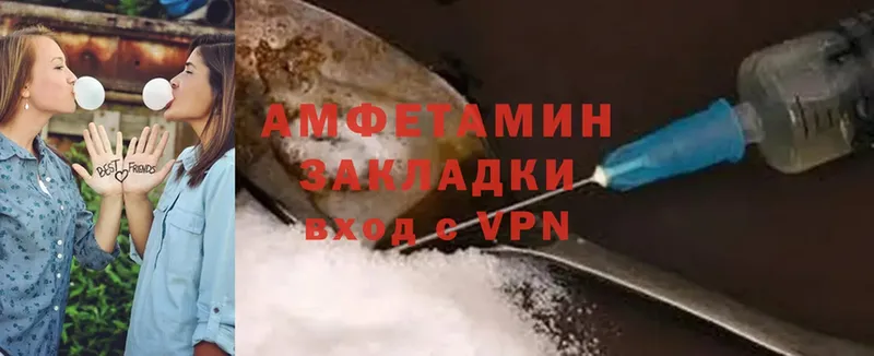 Amphetamine 97%  Гаврилов Посад 